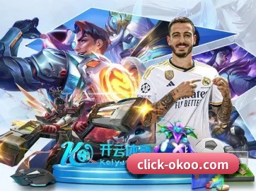 澳客 APP