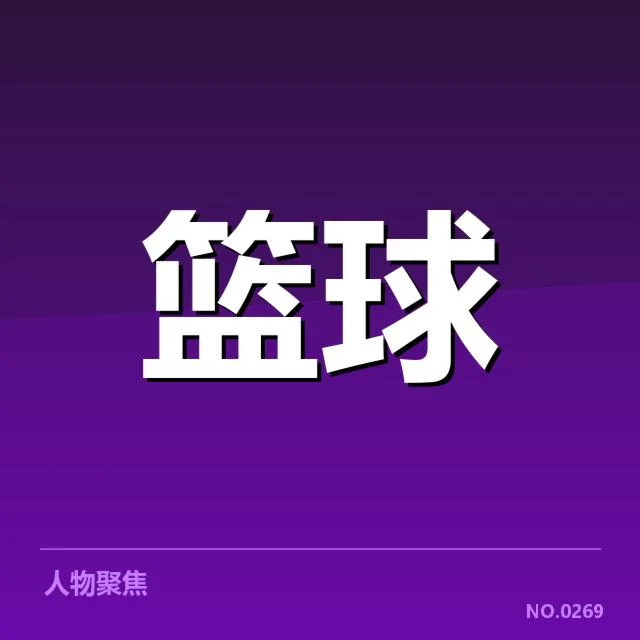 CBA总决赛G5比分：辽宁队与广东队的胜负悬念